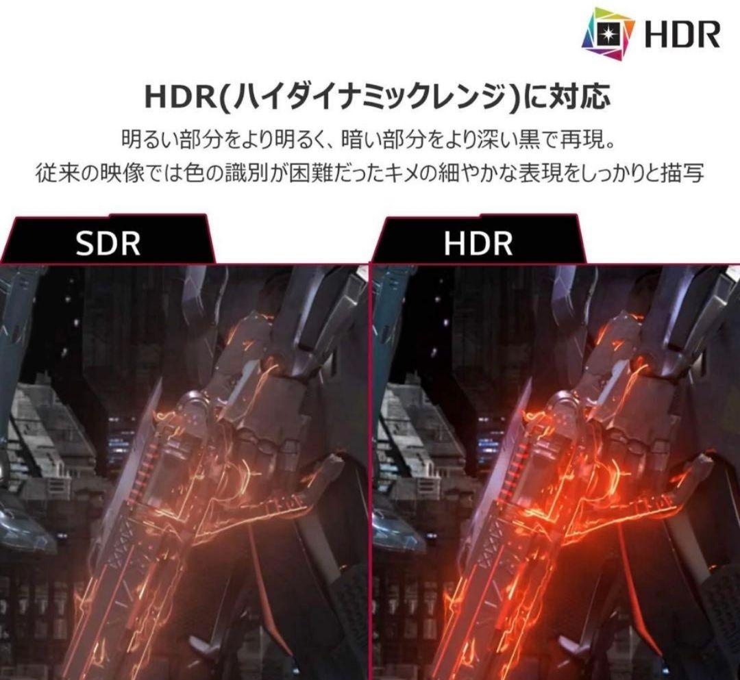 LG 27GN650 ゲーミングモニター 27インチ 144Hz 1ms