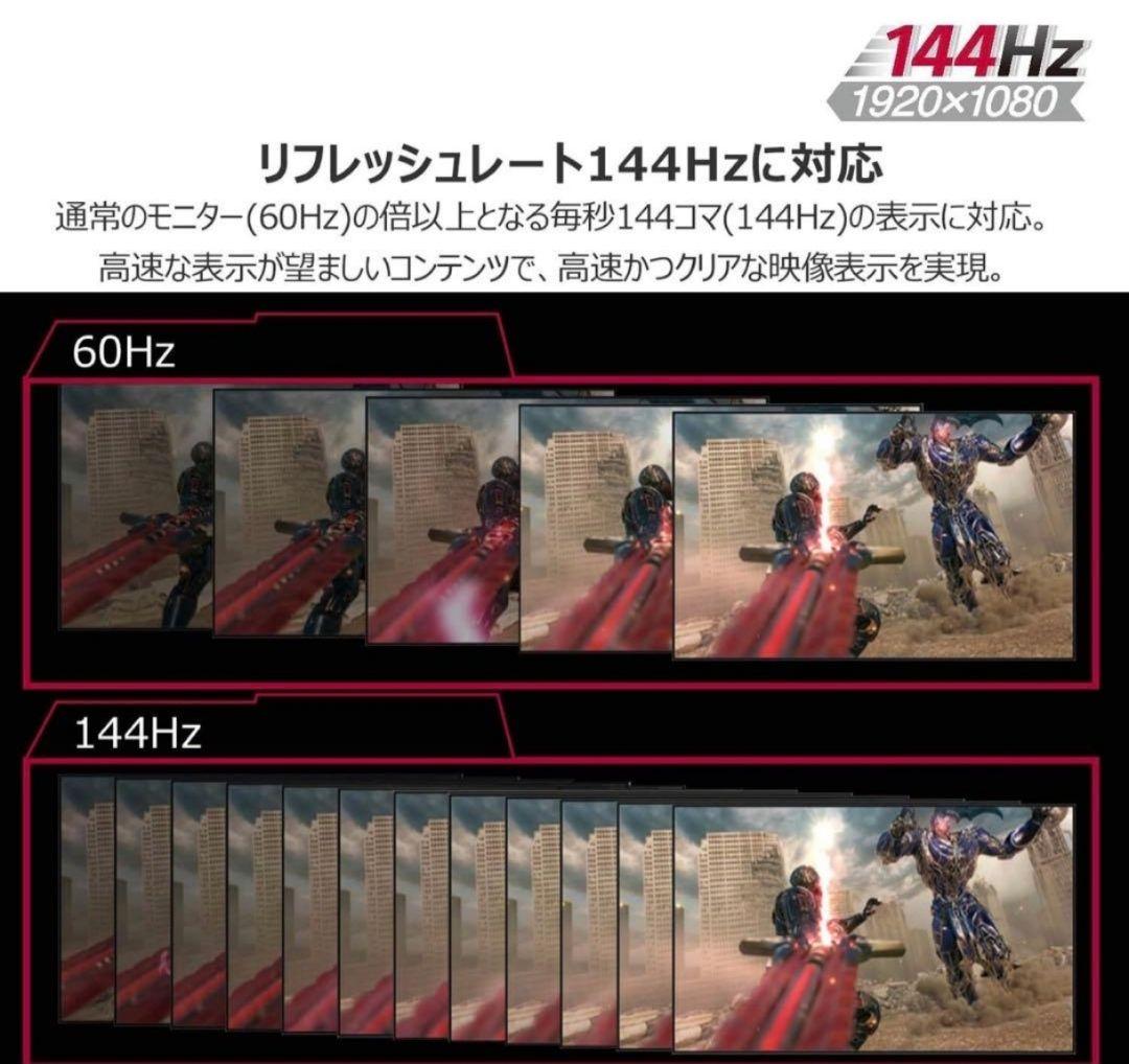 LG 27GN650 ゲーミングモニター 27インチ 144Hz 1ms