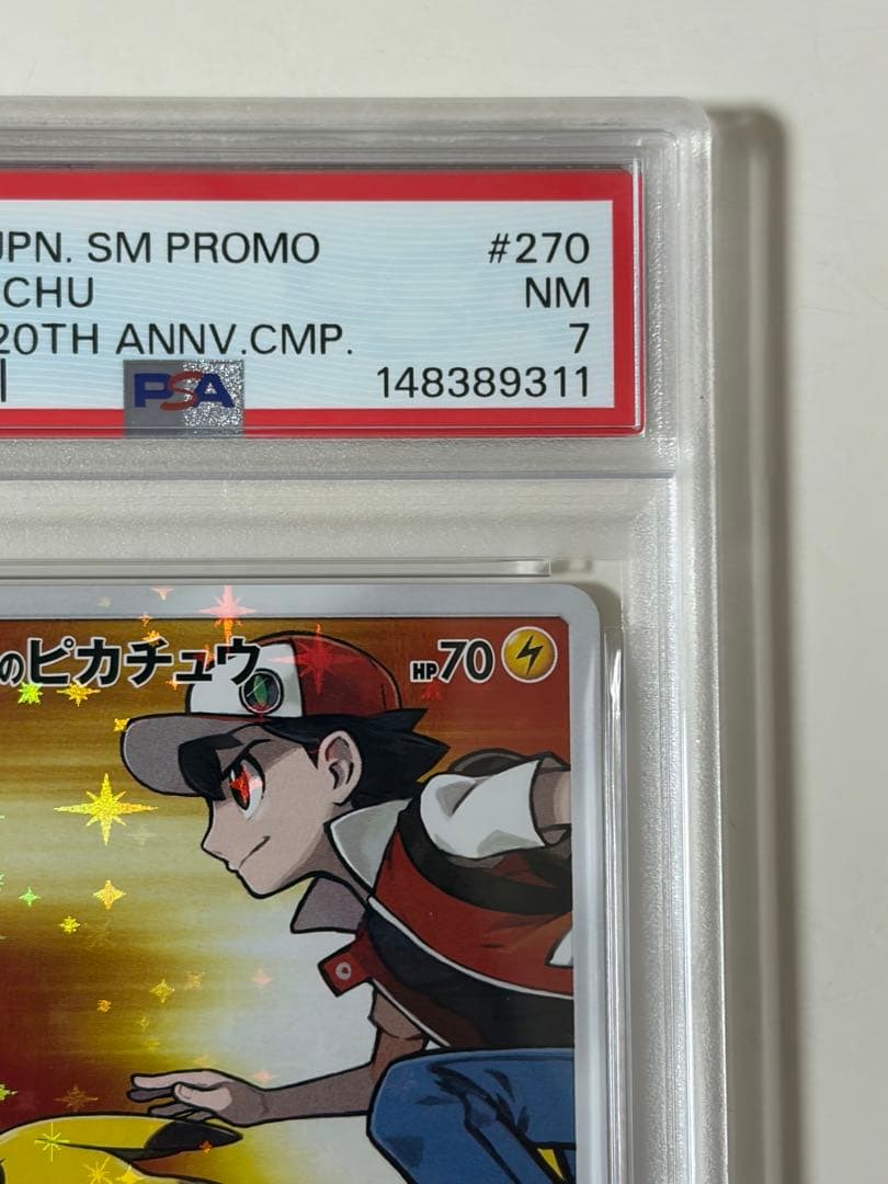 【PSA7】レッドのピカチュウ：ポケセンオープン20周年記念 270/SM-P