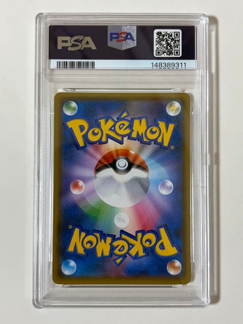 【PSA7】レッドのピカチュウ：ポケセンオープン20周年記念 270/SM-P