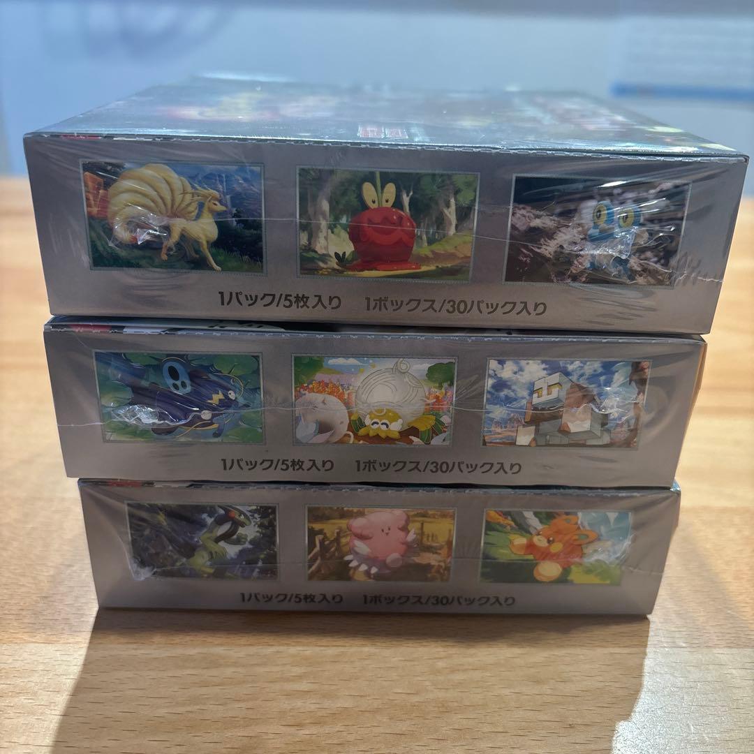 クリムゾンヘイズ クレイバースト バイオレットex 計3BOX