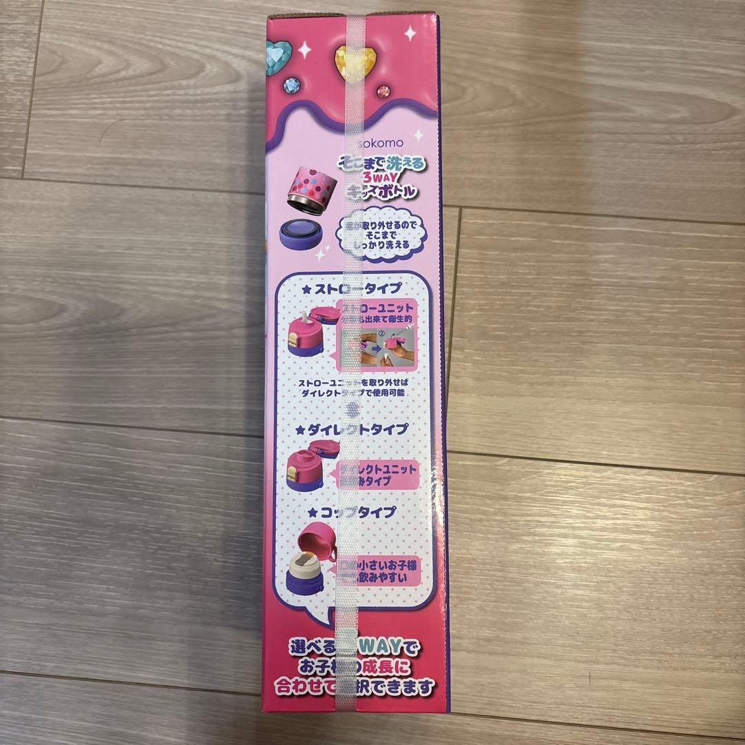 【最安値早い者勝ち】子ども用水筒 3WAY 600ml ピンク