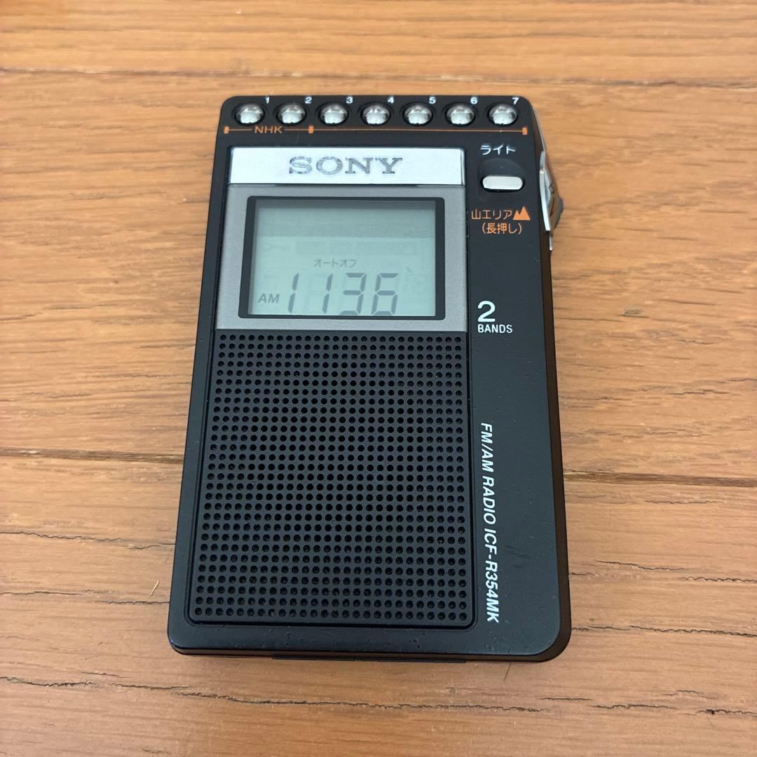 SONY 充電スタンド付き シンセサイザーラジオ