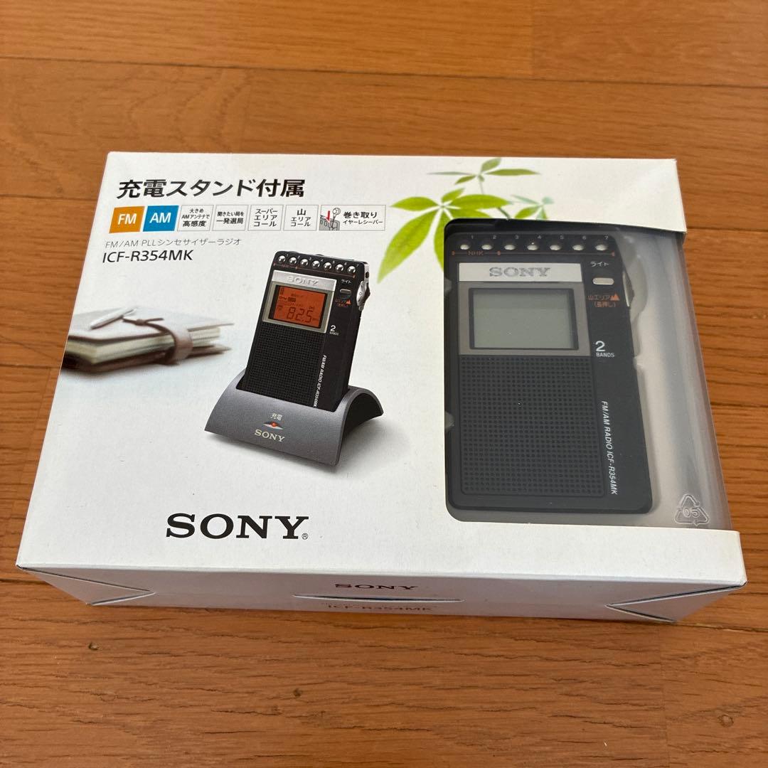 SONY 充電スタンド付き シンセサイザーラジオ