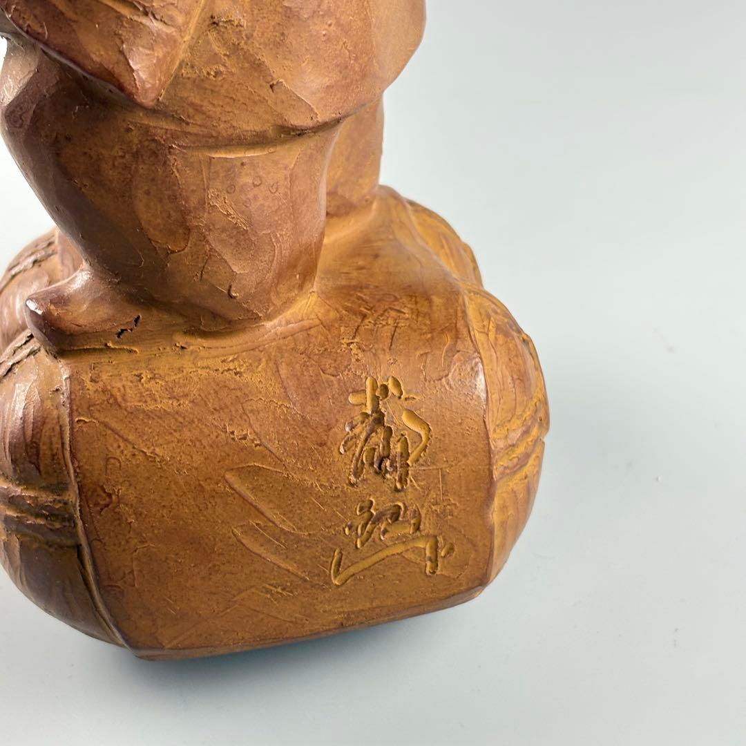 仏教美術　名工　片岡静観作　大国主　在銘　仏像