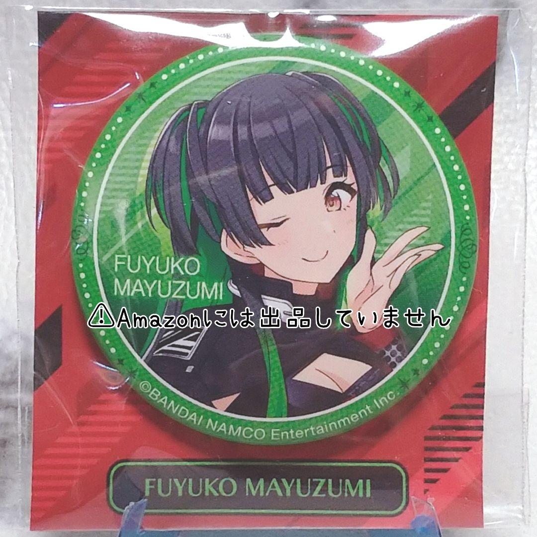 【シャニマス】黛冬優子 グッズセット