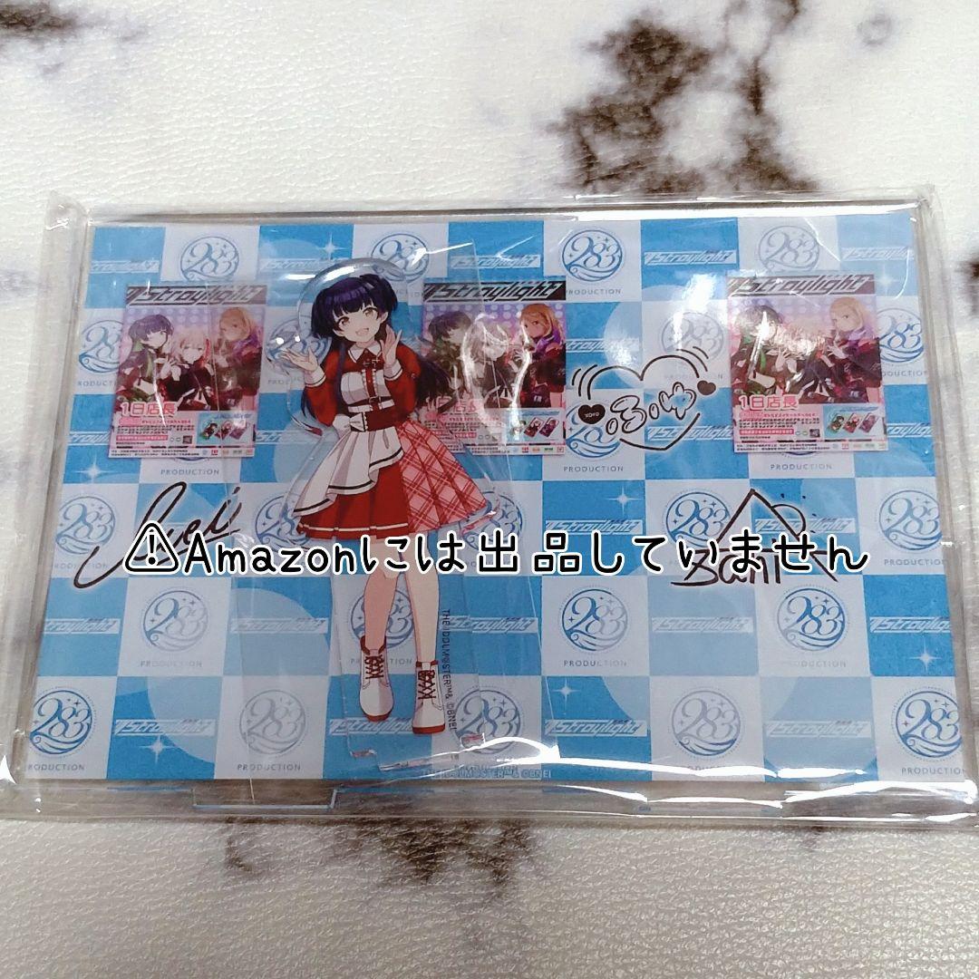 【シャニマス】黛冬優子 グッズセット