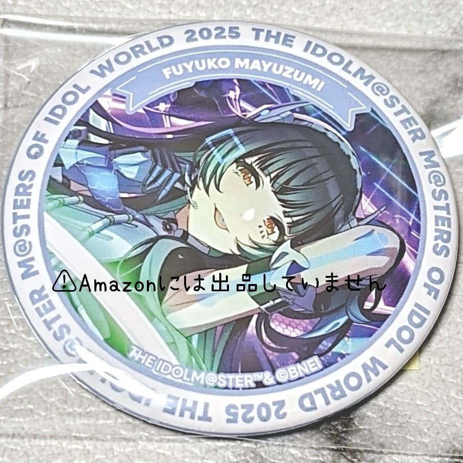 【シャニマス】黛冬優子 グッズセット