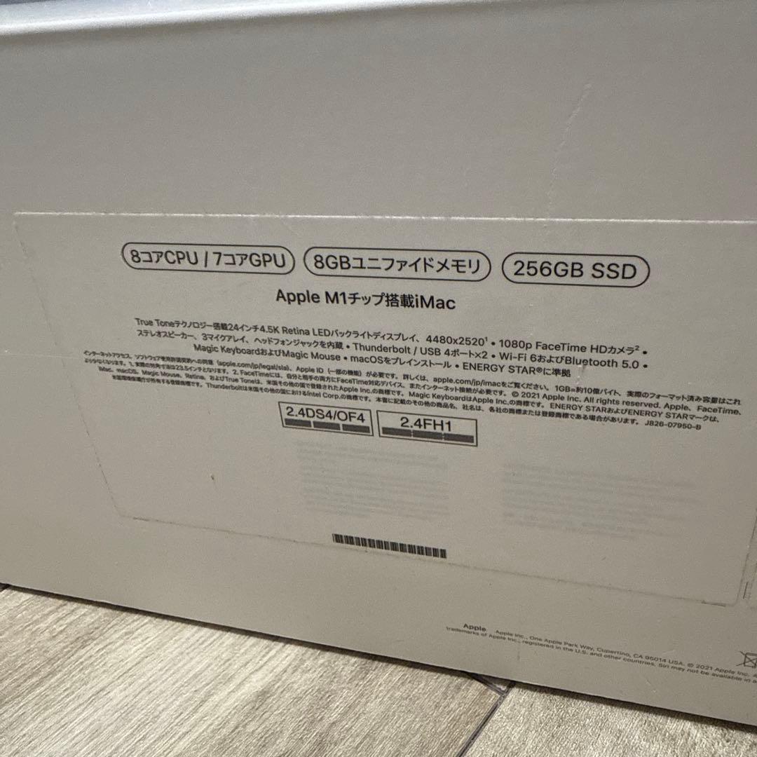 【美品】iMac 24インチ 2021 M1 256GB A2439