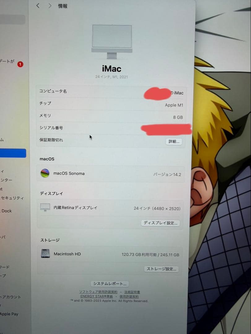 【美品】iMac 24インチ 2021 M1 256GB A2439