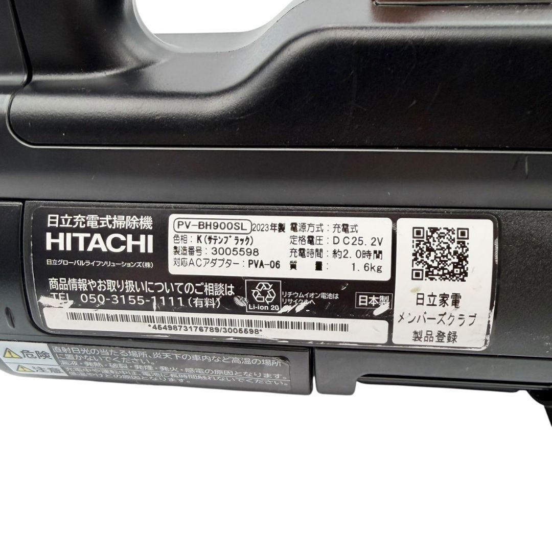 【動作確認済み】日立 PV-BH900SL 掃除機 本体