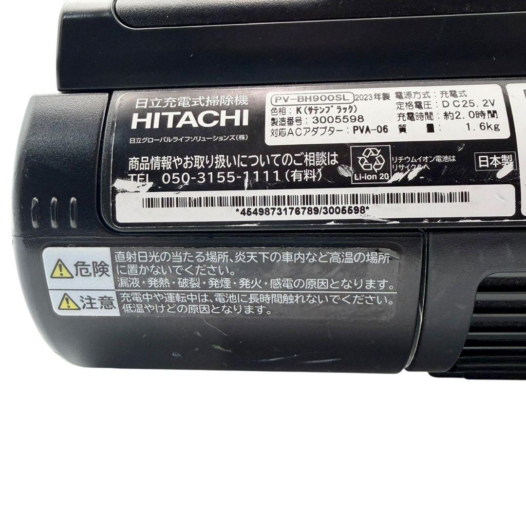 【動作確認済み】日立 PV-BH900SL 掃除機 本体
