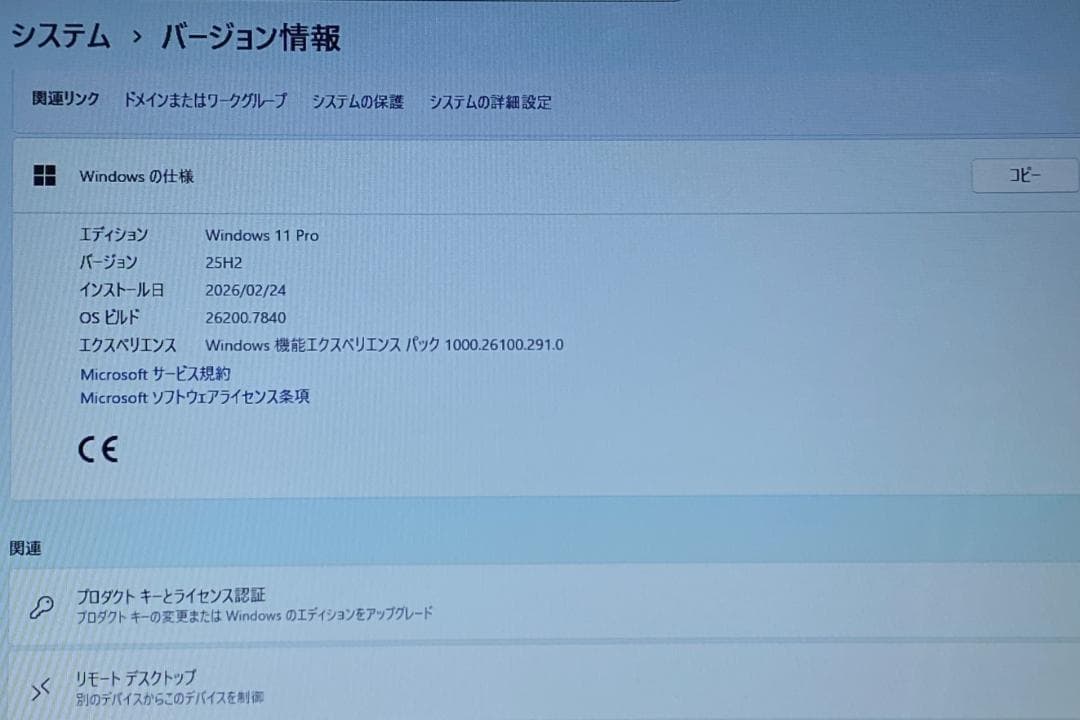 【保証付】SONY VAIO SVF152C16N i3 4G 240G SSD