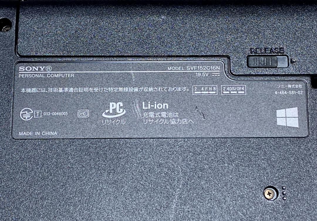 【保証付】SONY VAIO SVF152C16N i3 4G 240G SSD