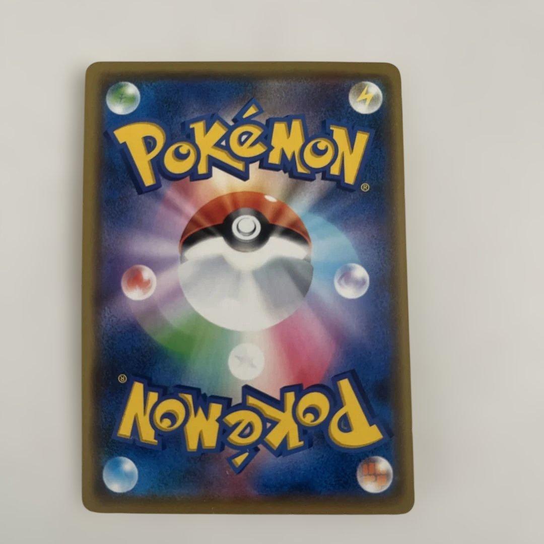 パルスワン 008/024 ミラー（キラ） SA D ポケカ