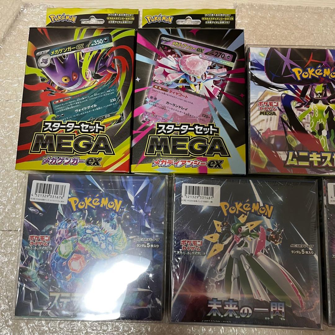 ポケモンカード　インフェルノX まとめ売り