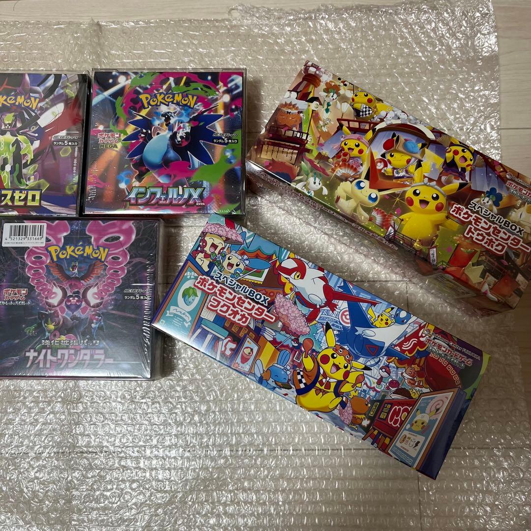 ポケモンカード　インフェルノX まとめ売り