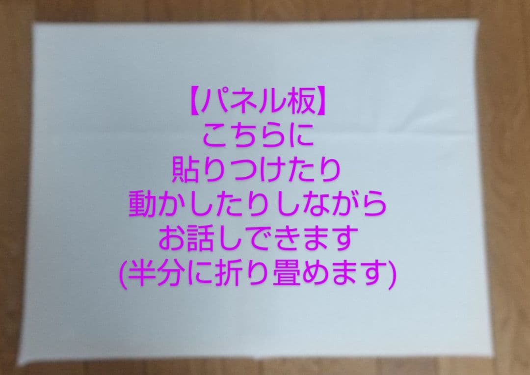 性教育 教材 男の子のからだ・女の子のからだセット○助産師 保健指導【受注生産】