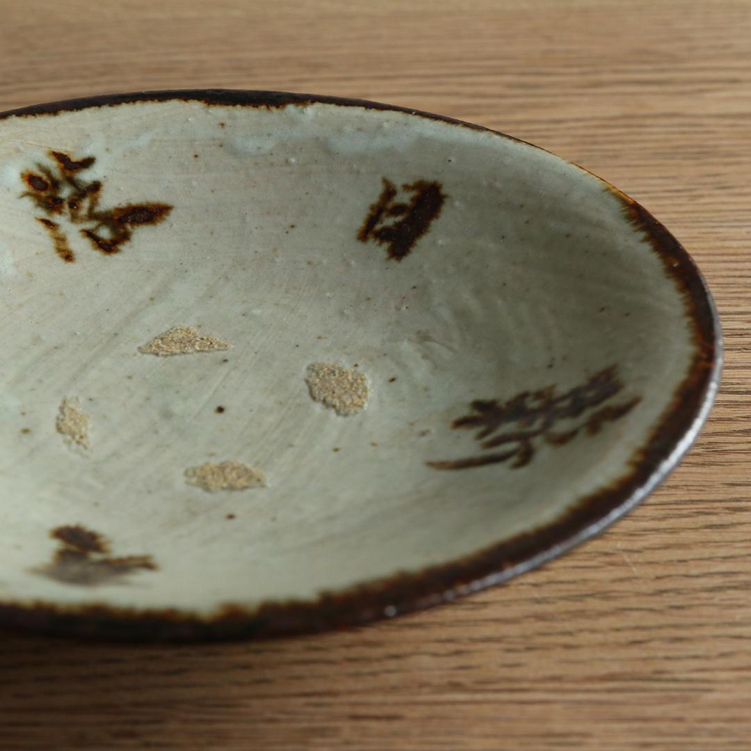 高仲健一さん　漢詩　鉄絵　皿　ARTS&SCIENCE