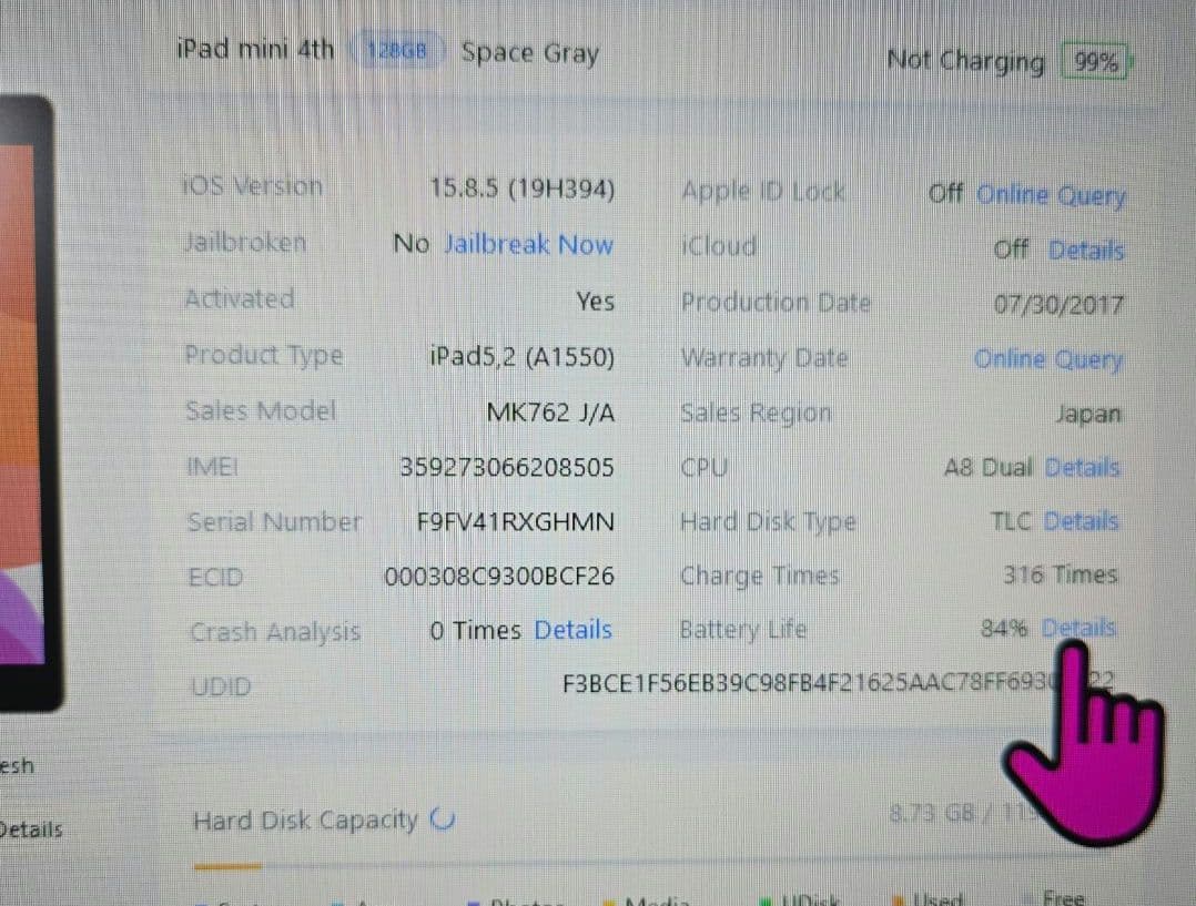 ダ*ン様 比較的美品◼️iPad mini 4◼️128GB◼️バッテリー良品◼