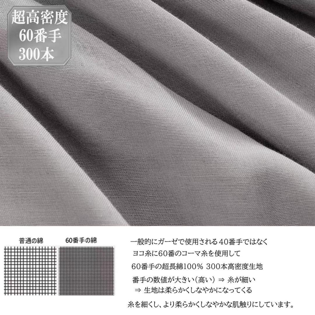 掛け布団カバークイーン ３重ガーゼ エジプト超長綿 掛ふとんカバー 布団カバー