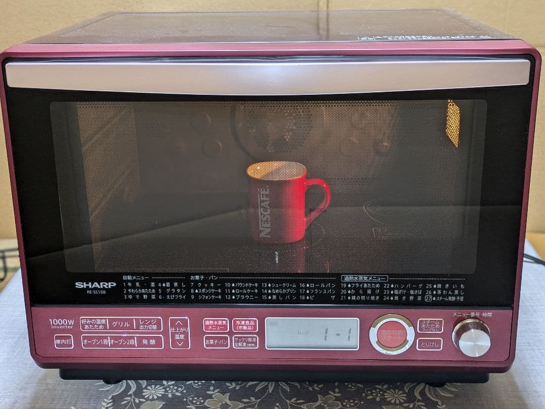 SHARP1000wインバータ過熱水蒸気スチームオーブンレンジ SS10