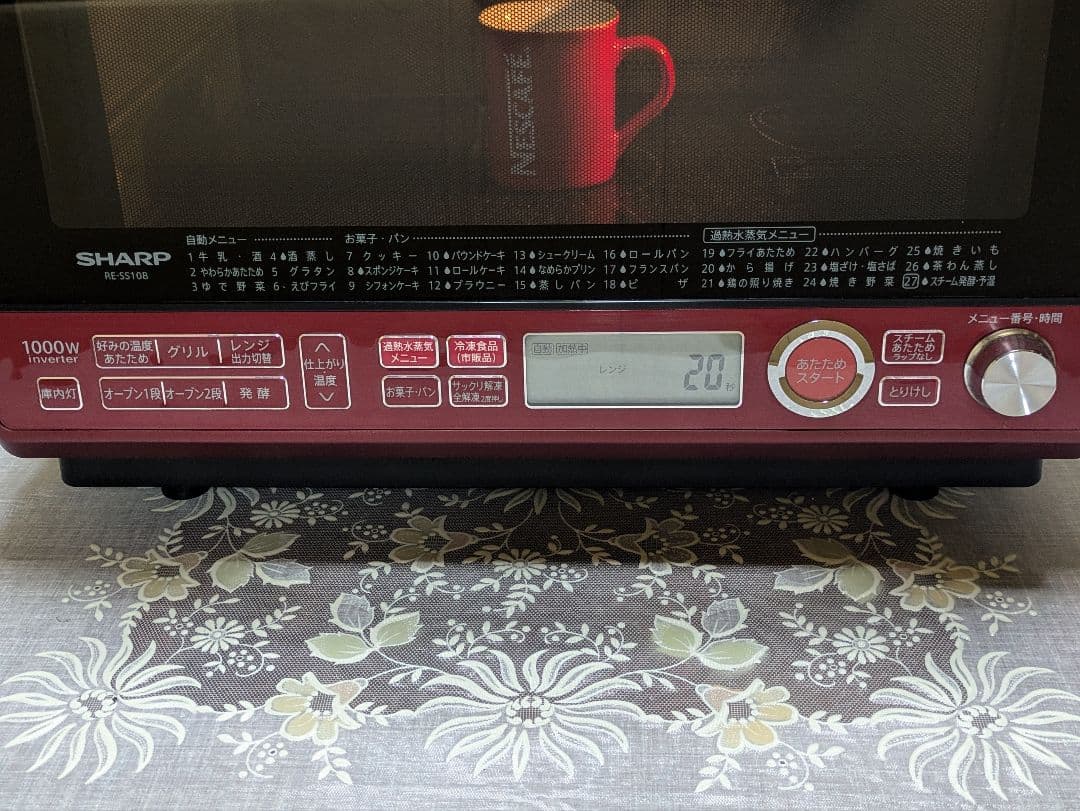 SHARP1000wインバータ過熱水蒸気スチームオーブンレンジ SS10
