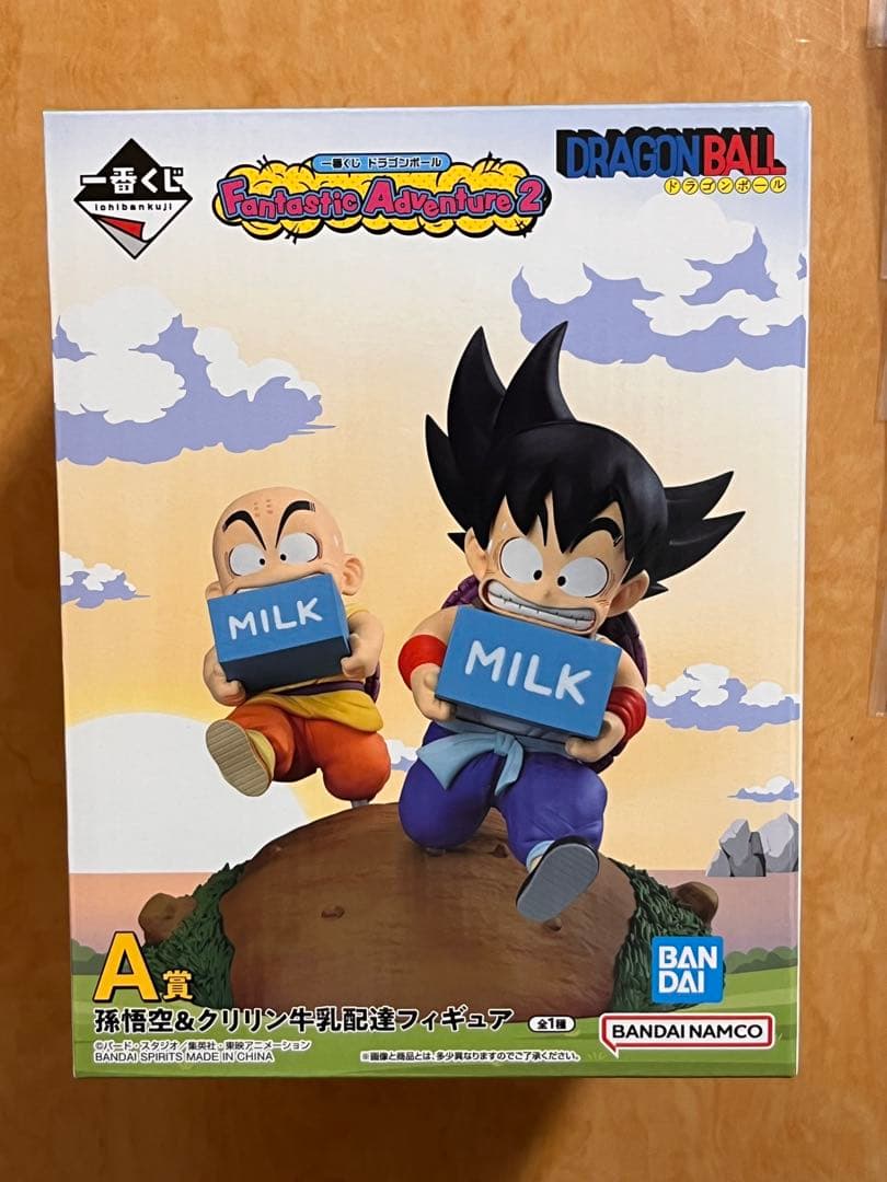 一番くじ ドラゴンボール　A・D・E・G・H賞　計15点