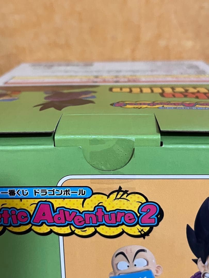一番くじ ドラゴンボール　A・D・E・G・H賞　計15点