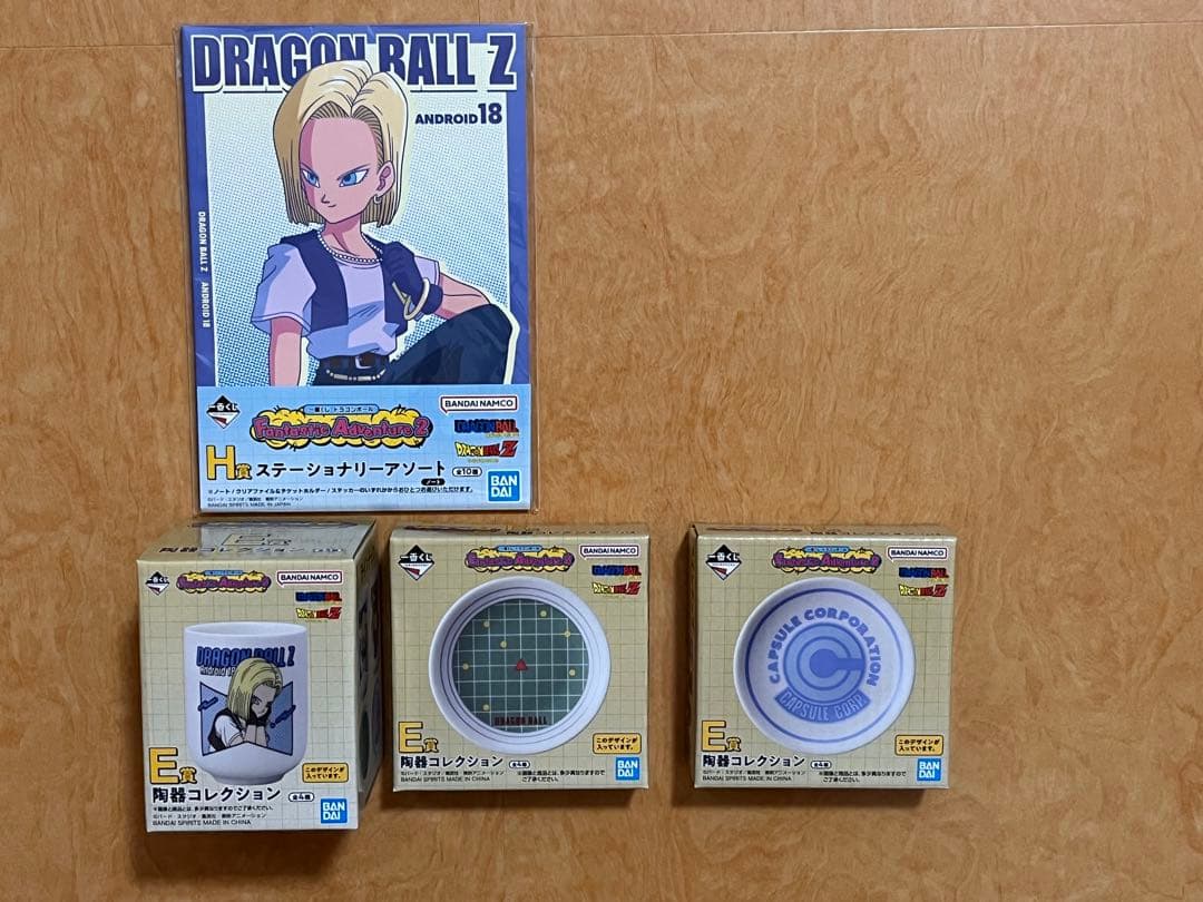 一番くじ ドラゴンボール　A・D・E・G・H賞　計15点