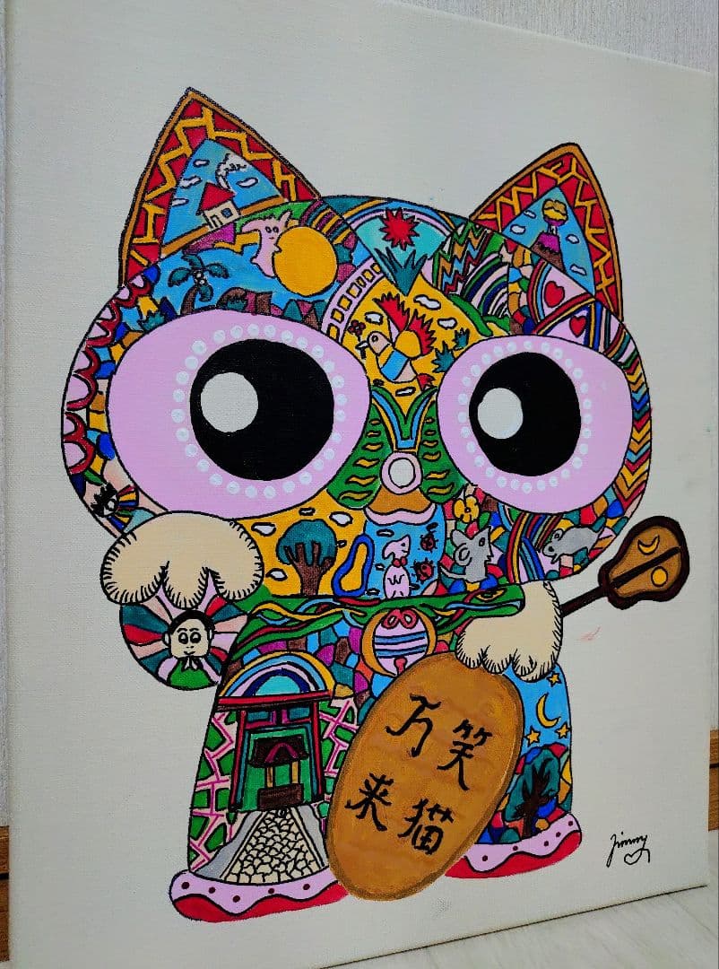 【F6号】ジミー大西【Cat】手描き/表裏サイン有り/油彩/アクリル/絵画/額縁