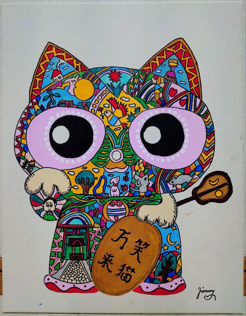 【F6号】ジミー大西【Cat】手描き/表裏サイン有り/油彩/アクリル/絵画/額縁