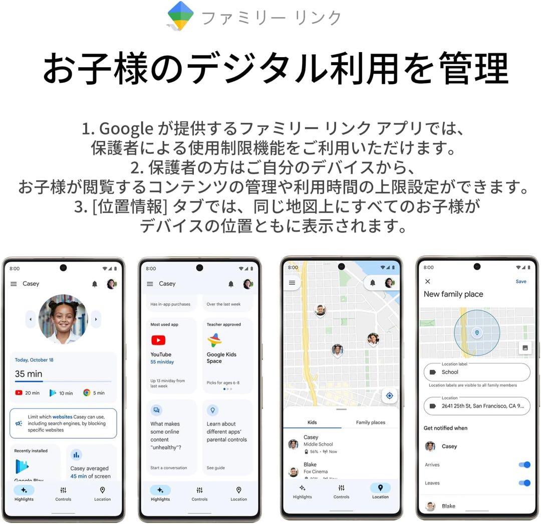タブレット 10インチ キッズタブレット 子供用 Android Wi-Fi