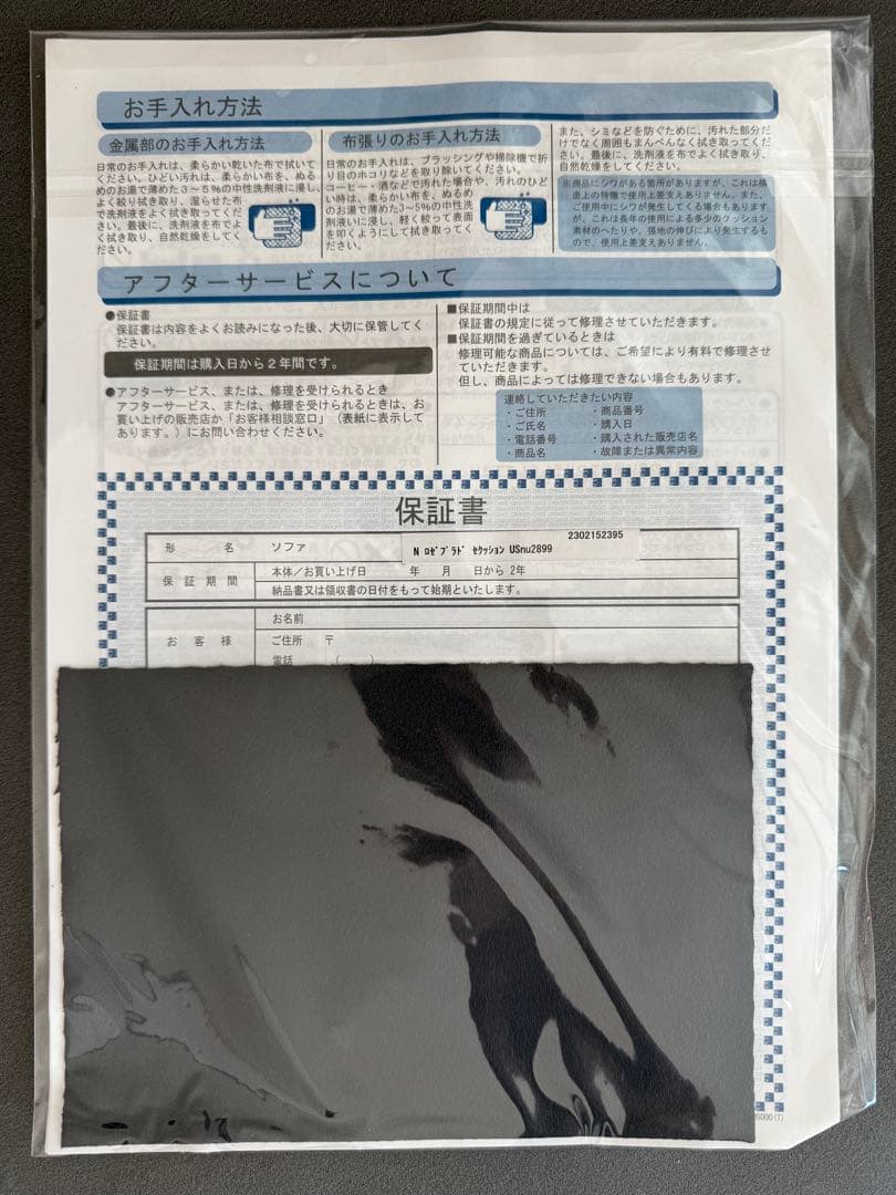 リーン•ロゼ プラドソファ　ligne roset ROSETPrado