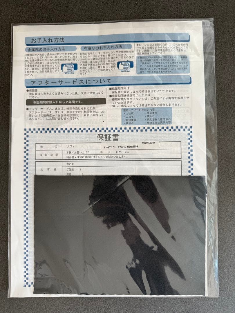 リーン•ロゼ プラドソファ　ligne roset ROSETPrado