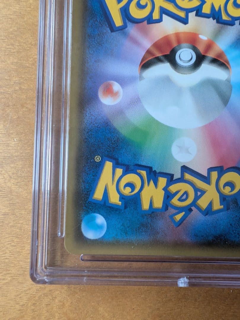 ムサシとコジロウ SR SM10b 062/054　psa10相当