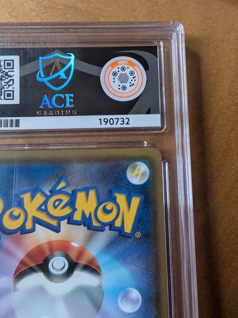 ムサシとコジロウ SR SM10b 062/054　psa10相当