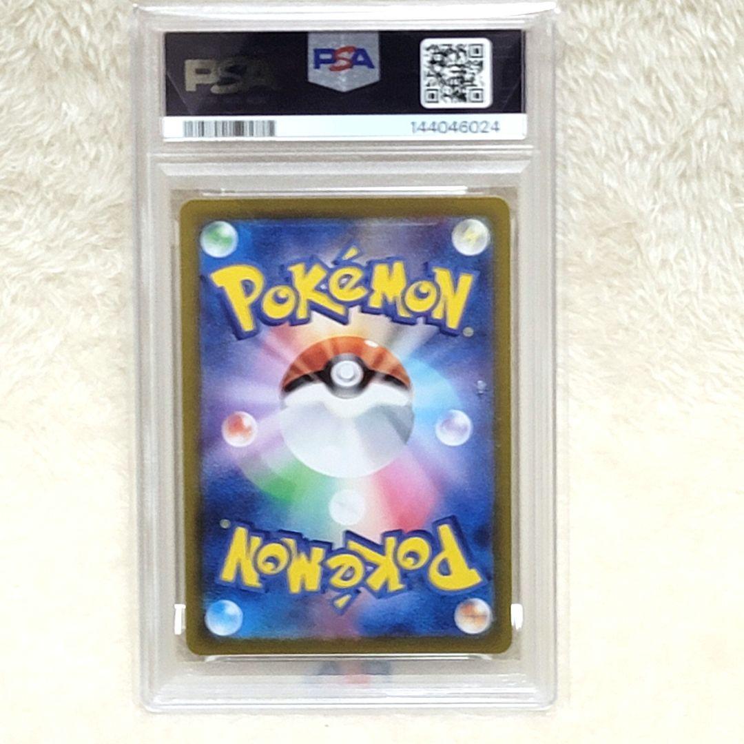 PSA10 ルチアのアピール SR 086/064 ポケモンカード ポケカ