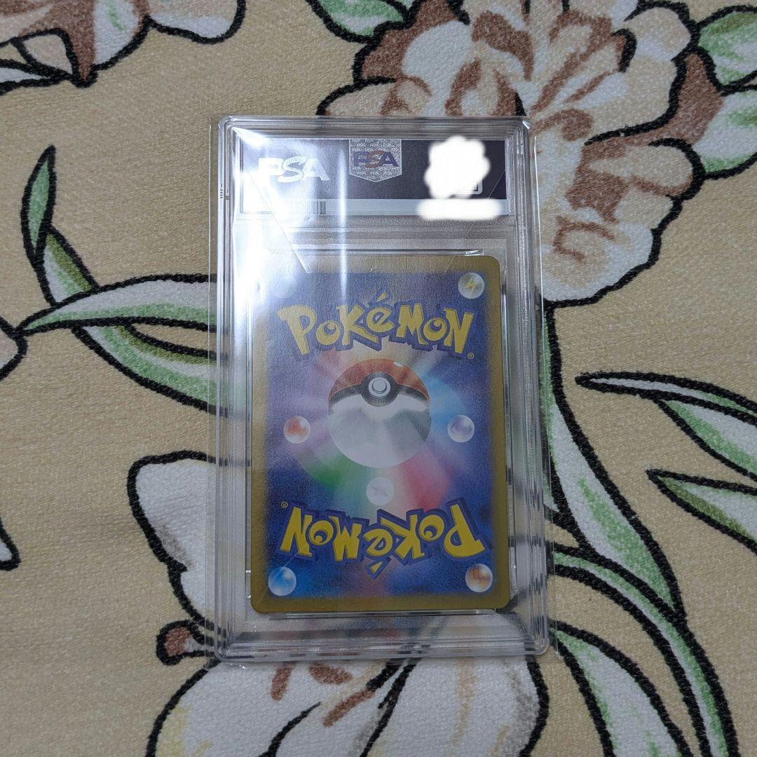 【PSA10】ルチアのアピール SAR 091/064