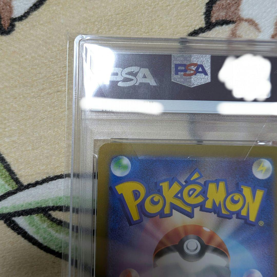 【PSA10】ルチアのアピール SAR 091/064