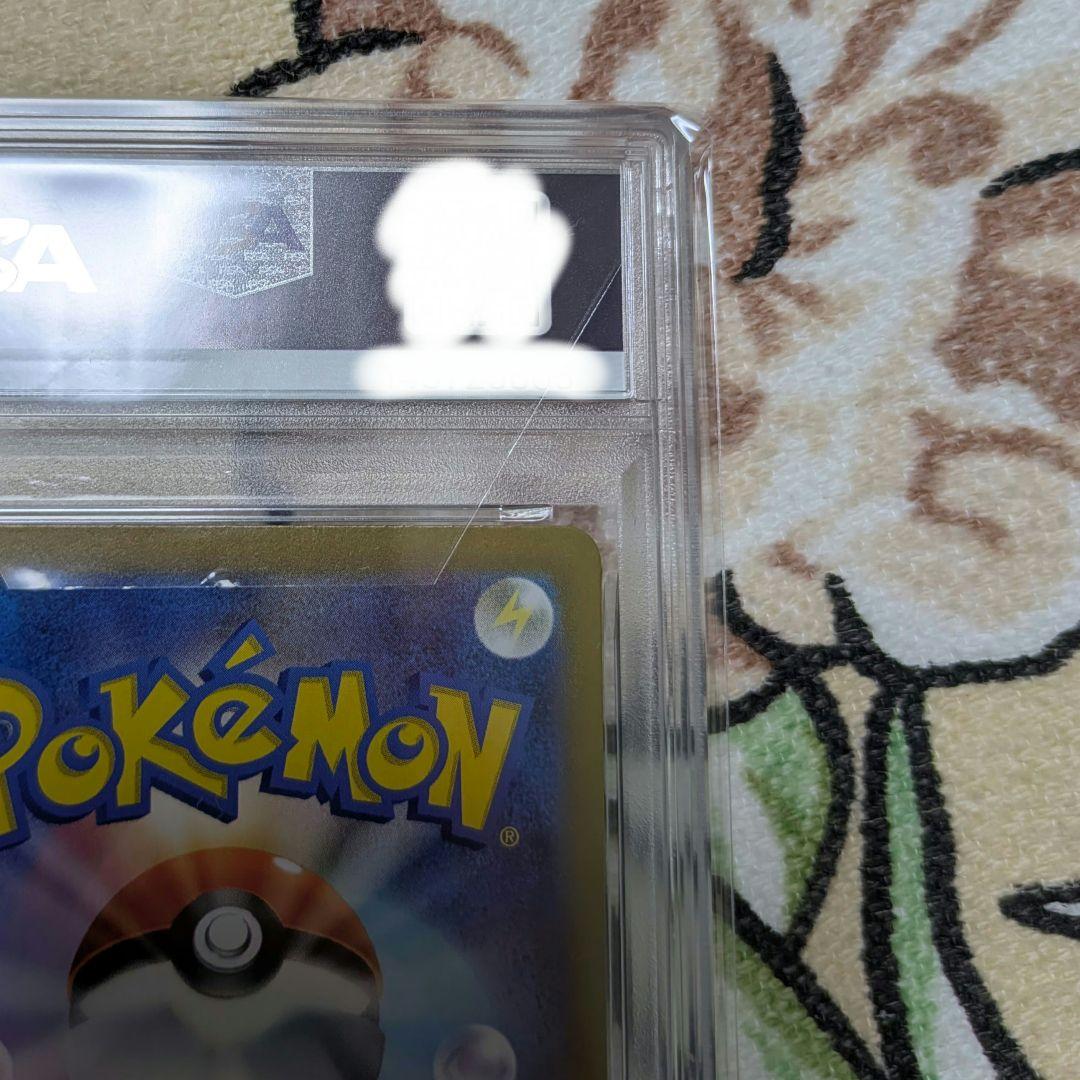 【PSA10】ルチアのアピール SAR 091/064