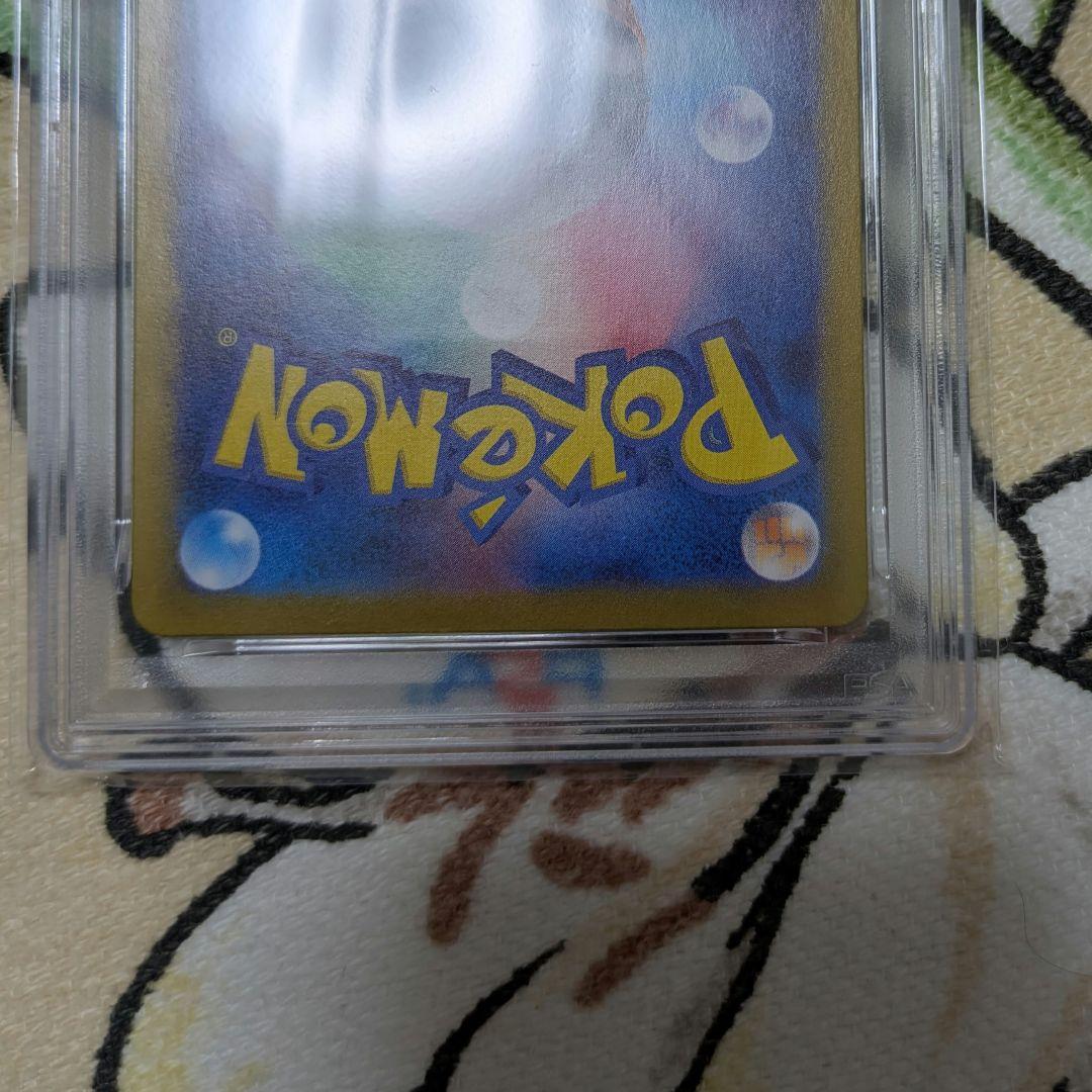 【PSA10】ルチアのアピール SAR 091/064