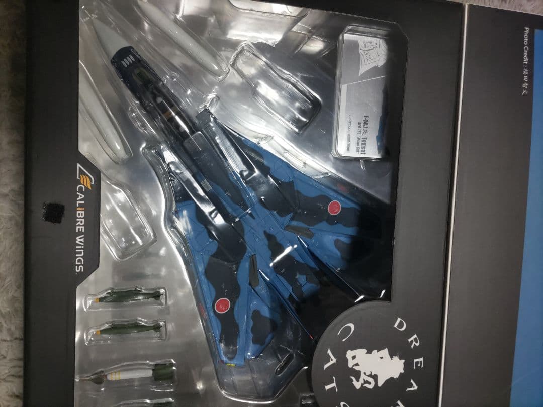 F-14J トムキャット 1/72 限定版