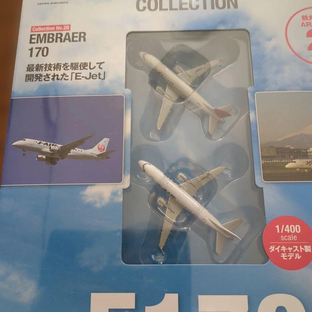 ディアゴスティーニJAL旅客機コレクション (6) 24巻〜28巻