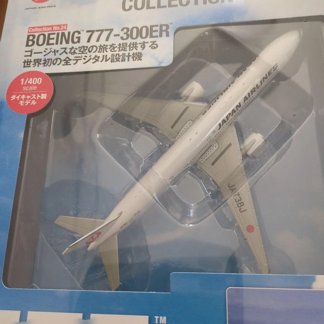 ディアゴスティーニJAL旅客機コレクション (6) 24巻〜28巻
