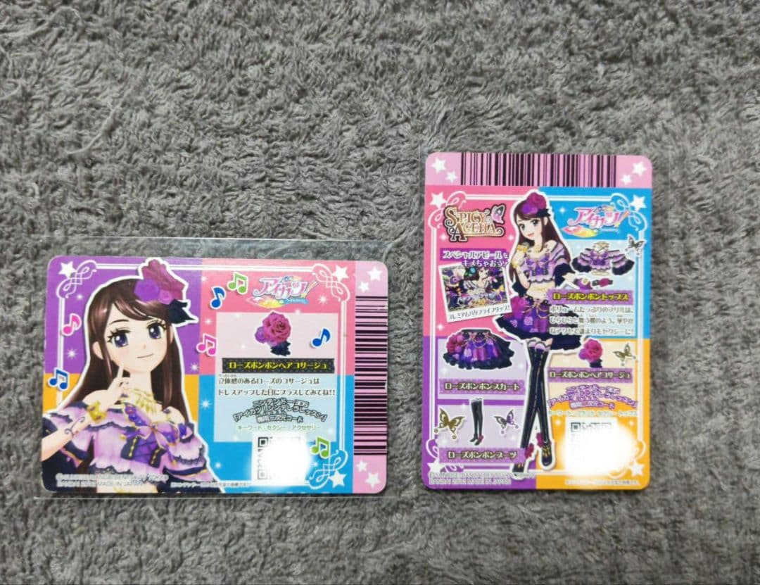 アイカツ　プレミアム　ローズボンボンヘアコサージュ　ローズボンボントップス