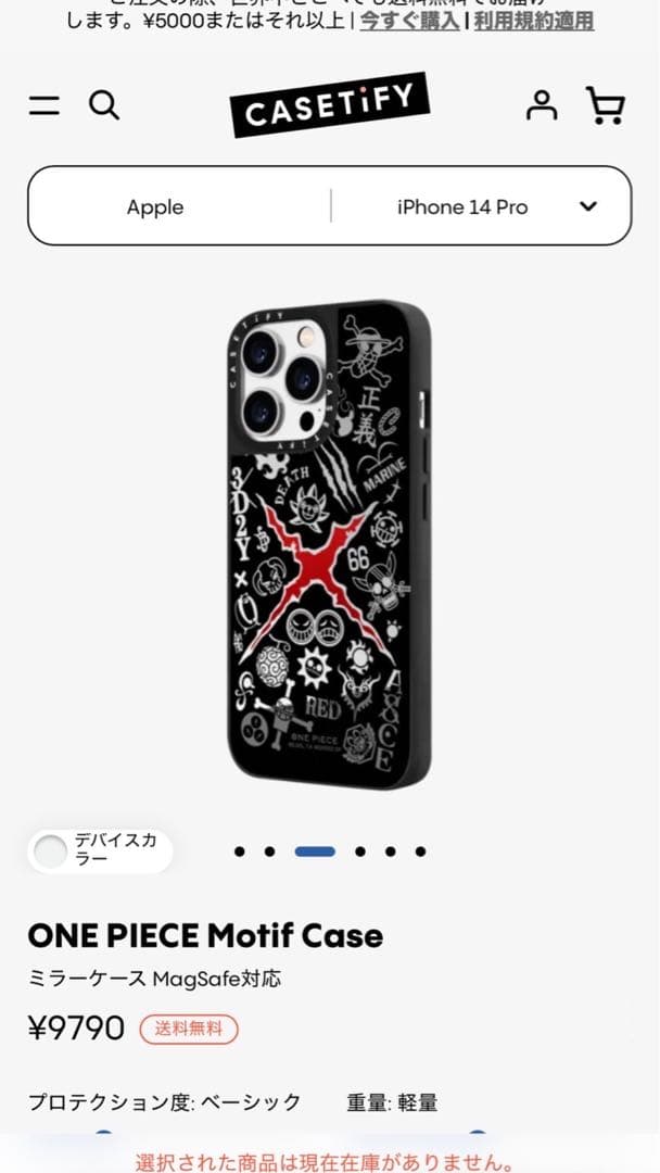 CASETiFY ワンピース ミラーケース iPhone14Pro