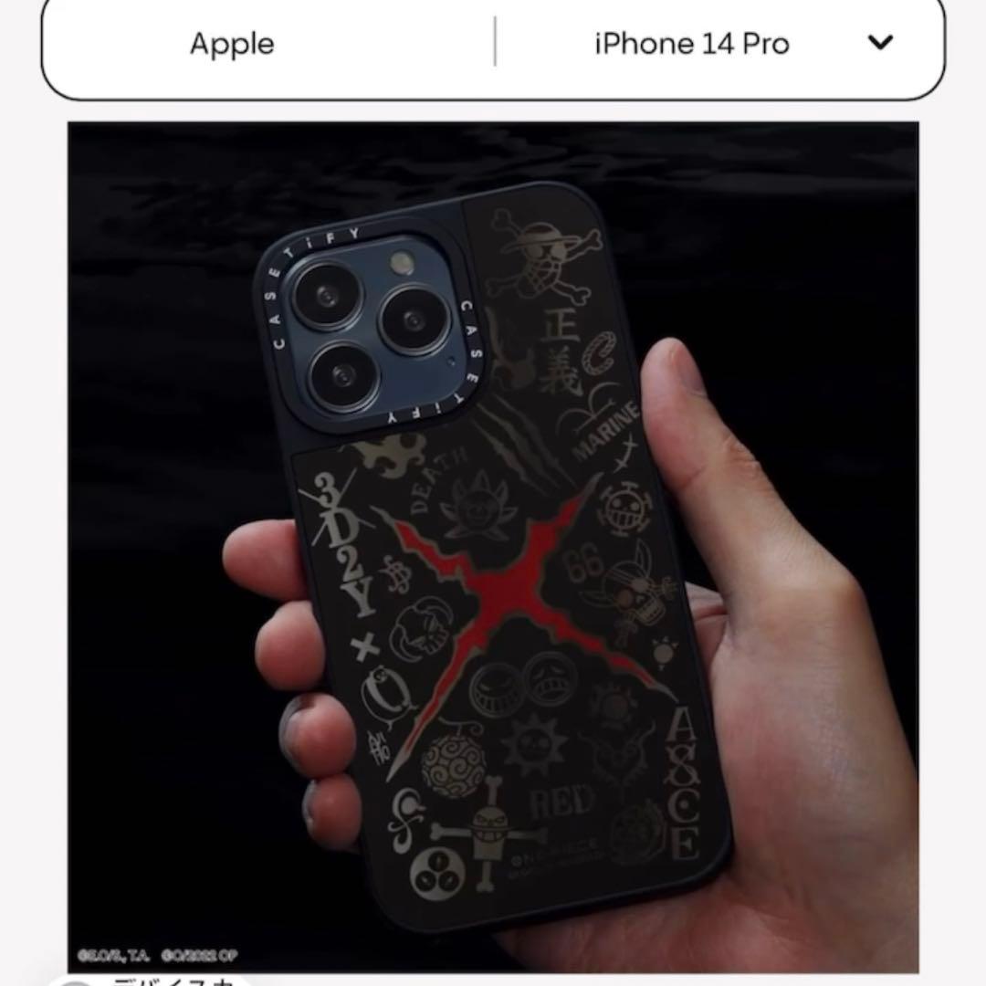 CASETiFY ワンピース ミラーケース iPhone14Pro