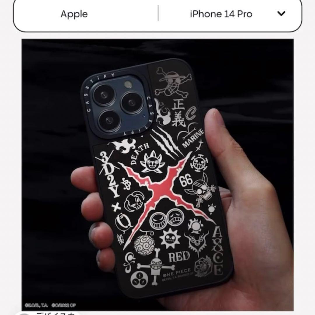 CASETiFY ワンピース ミラーケース iPhone14Pro