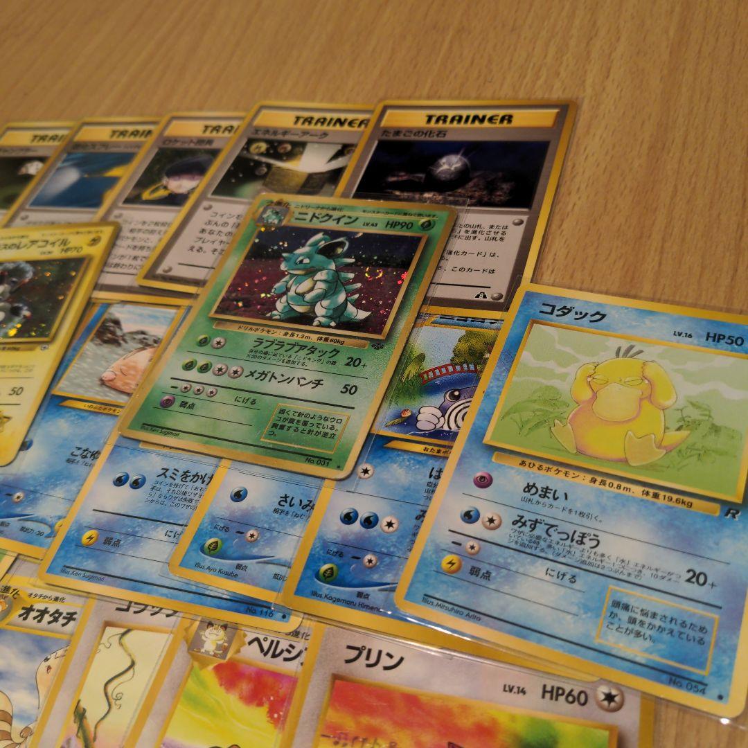 っ*ー様 ポケモンカード 旧裏のみ 50枚 まとめ売り マークなし 含む キラ